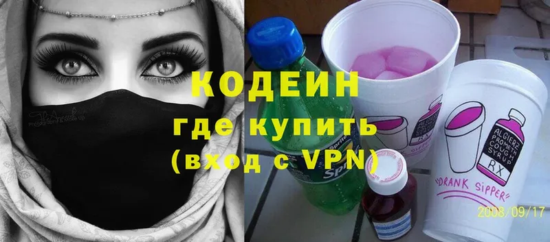 мега ССЫЛКА  Пучеж  Codein Purple Drank 