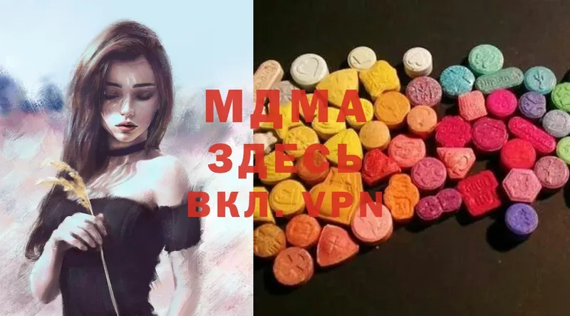 даркнет сайт  Пучеж  MDMA VHQ 