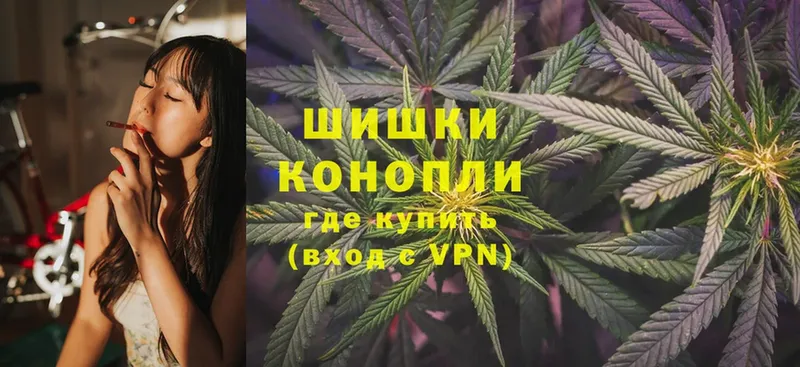 даркнет состав  Пучеж  Шишки марихуана White Widow 